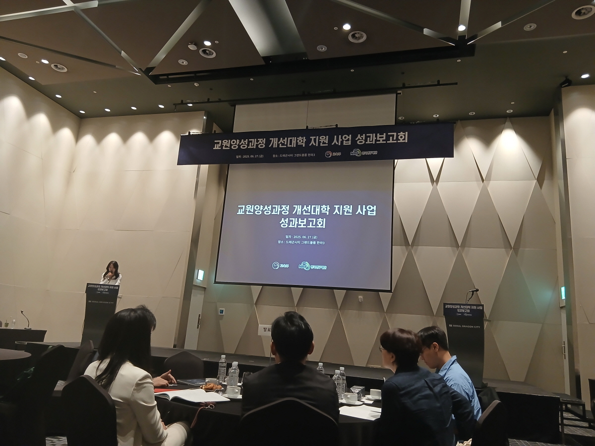 서울성과보고회
