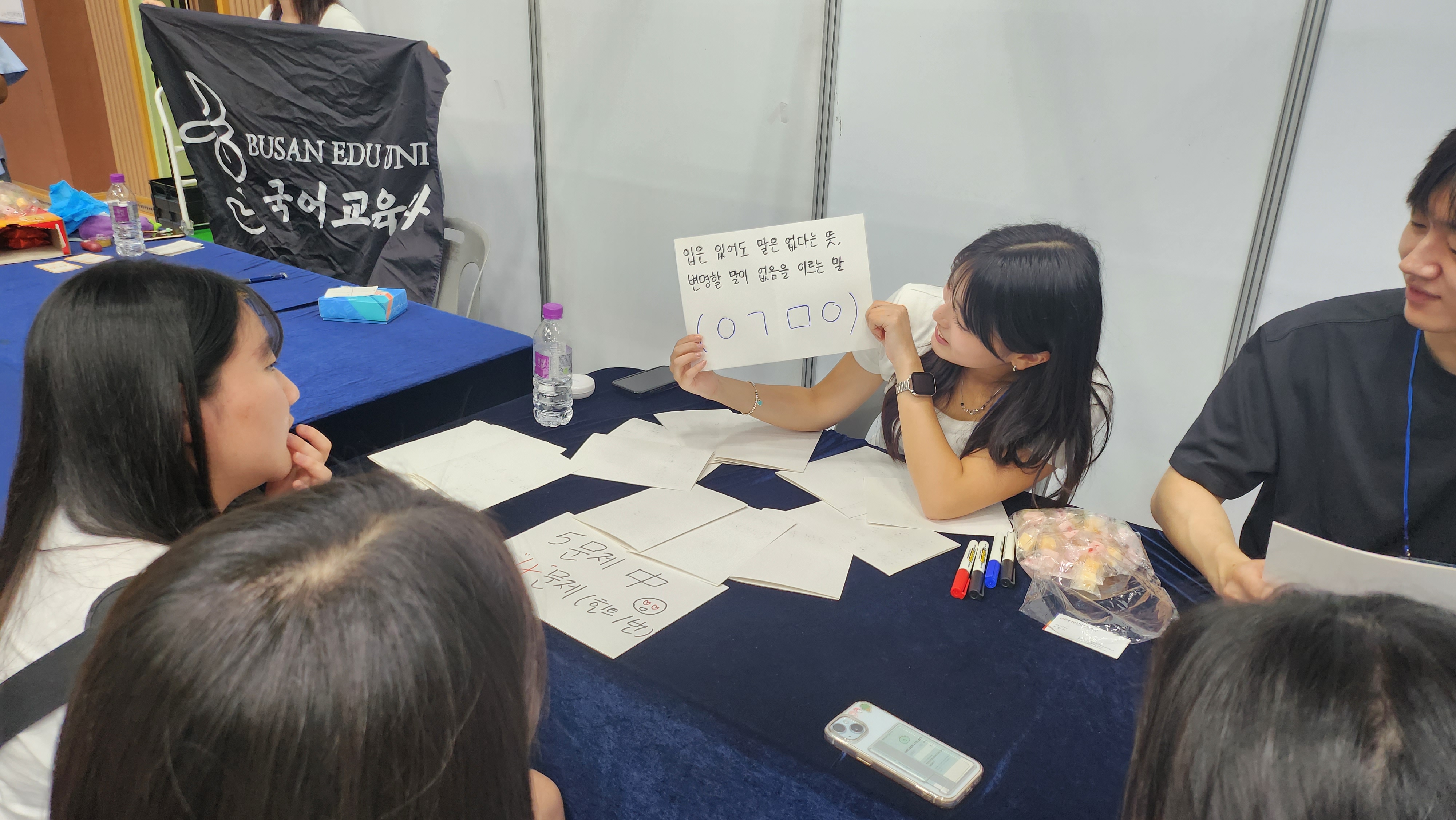 입학본부 주관, 2025년 고교생 전공체험 「초등교직 체험캠프」 개최