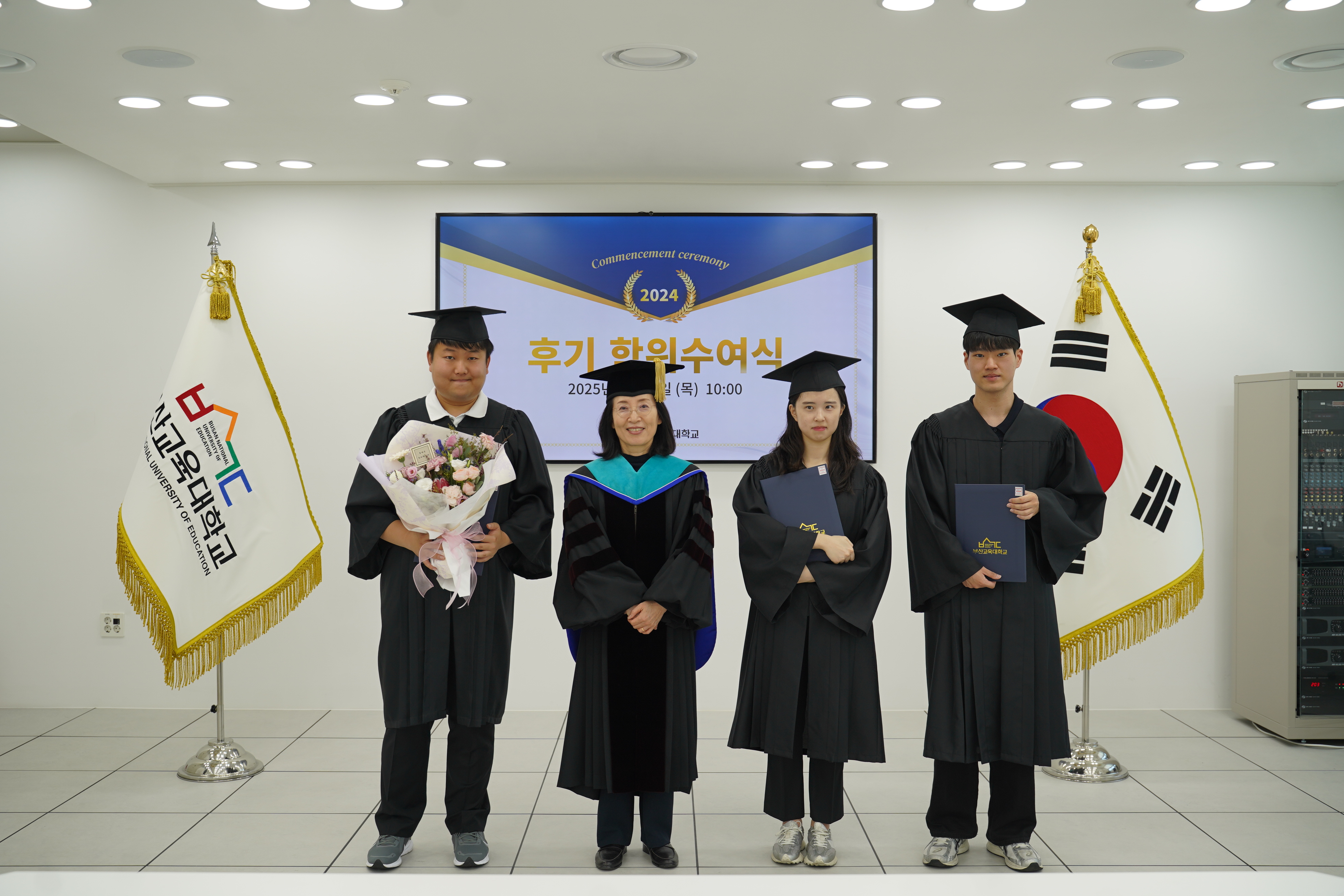 2024학년도 후기 학위수여식