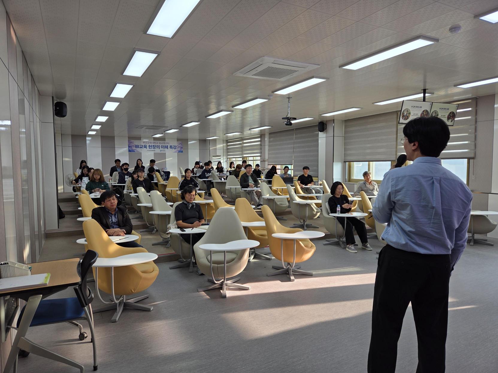 IB교육센터, IB교육 현장의 이해 특강 진행