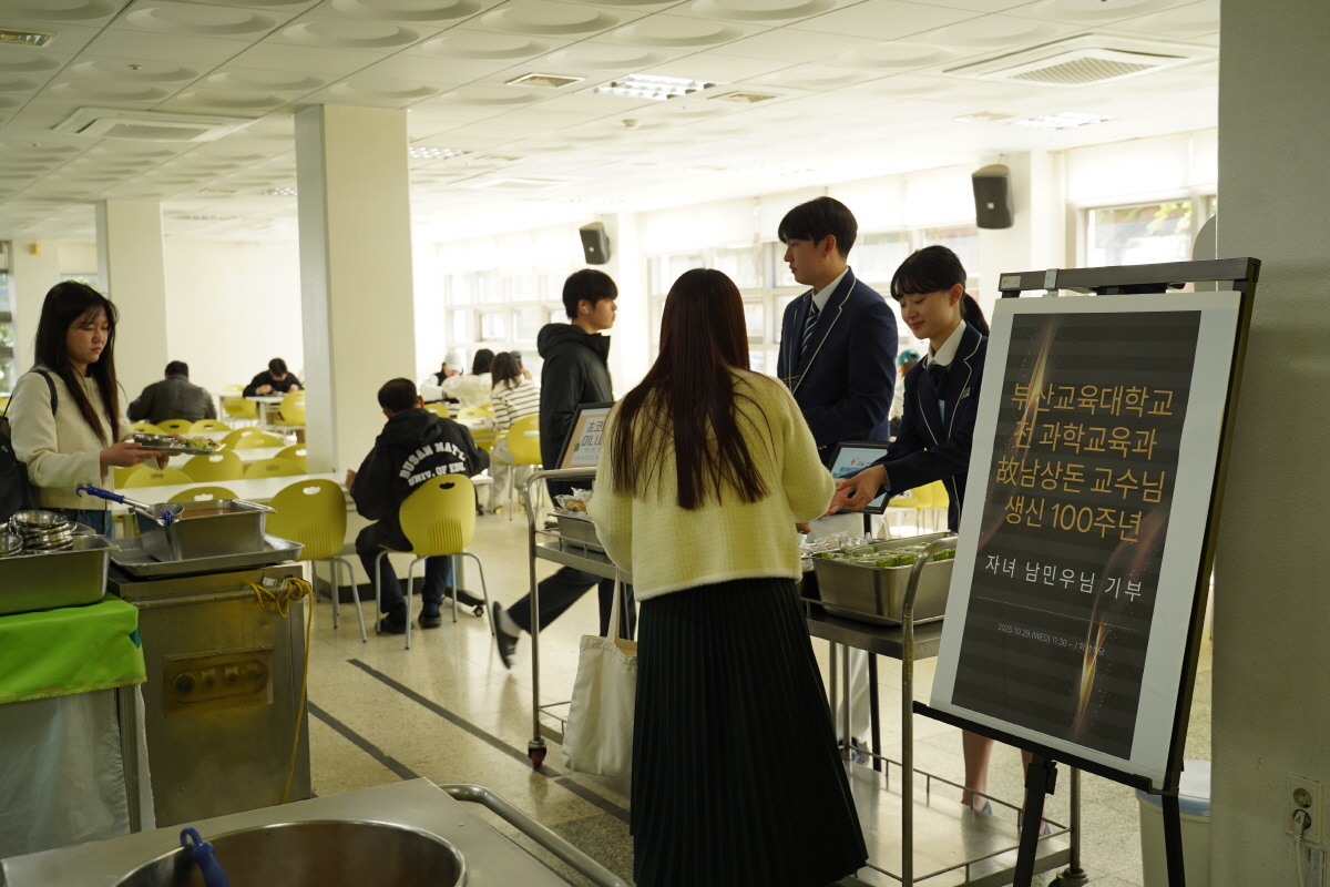 학생식당 간식비 기부행사 지원-한샛별 지원
