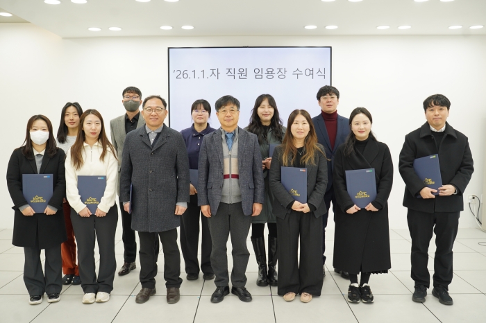 직원 인사발령 알림