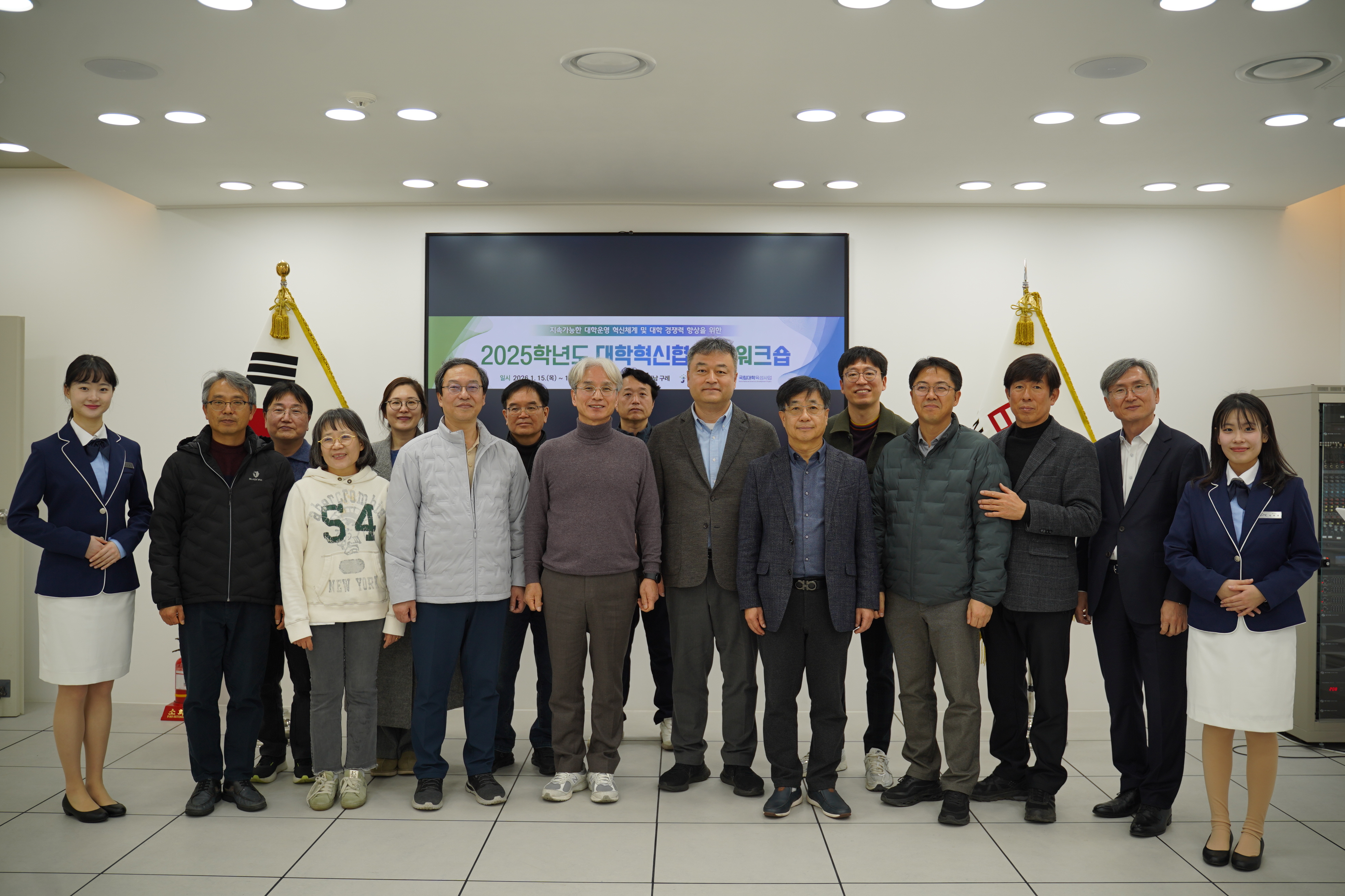 전주교육대학교 현장 투어 지원