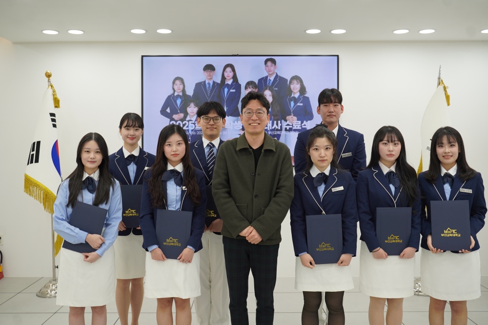 한샛별 4기 수료식