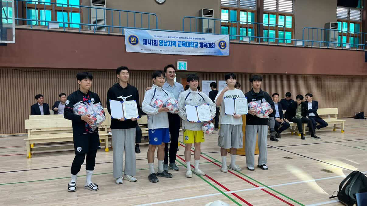 영남 3교대 체육대회 개최, 스포츠로 하나 되다